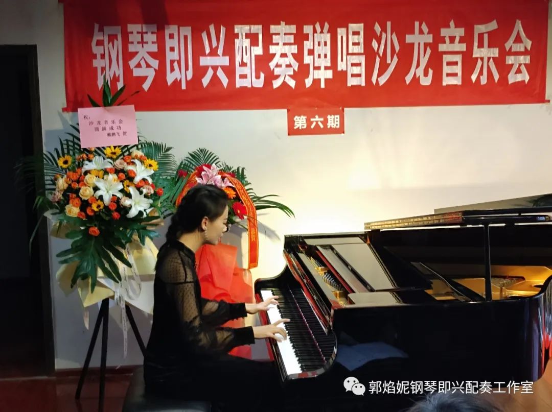 2023冬季钢琴即兴配奏弹唱沙龙音乐会圆满举行