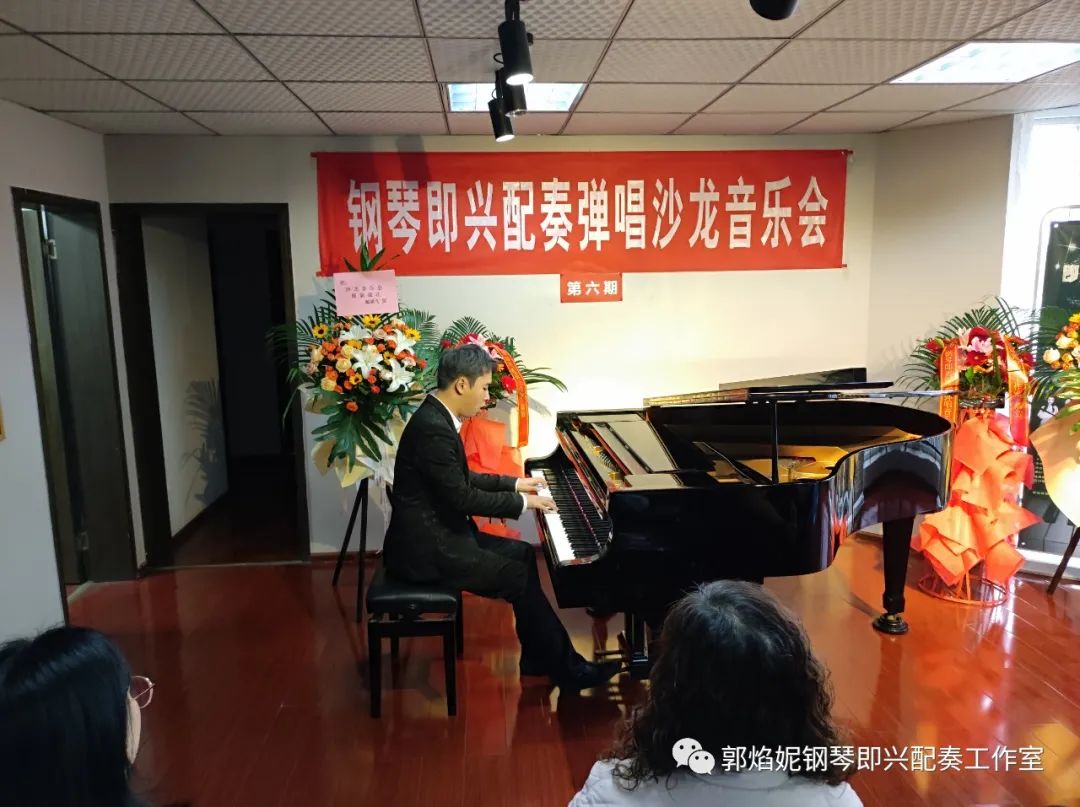 2023冬季钢琴即兴配奏弹唱沙龙音乐会圆满举行