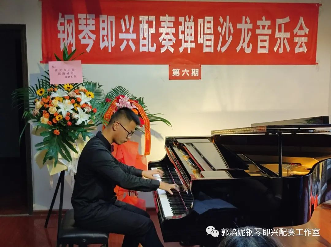 2023冬季钢琴即兴配奏弹唱沙龙音乐会圆满举行