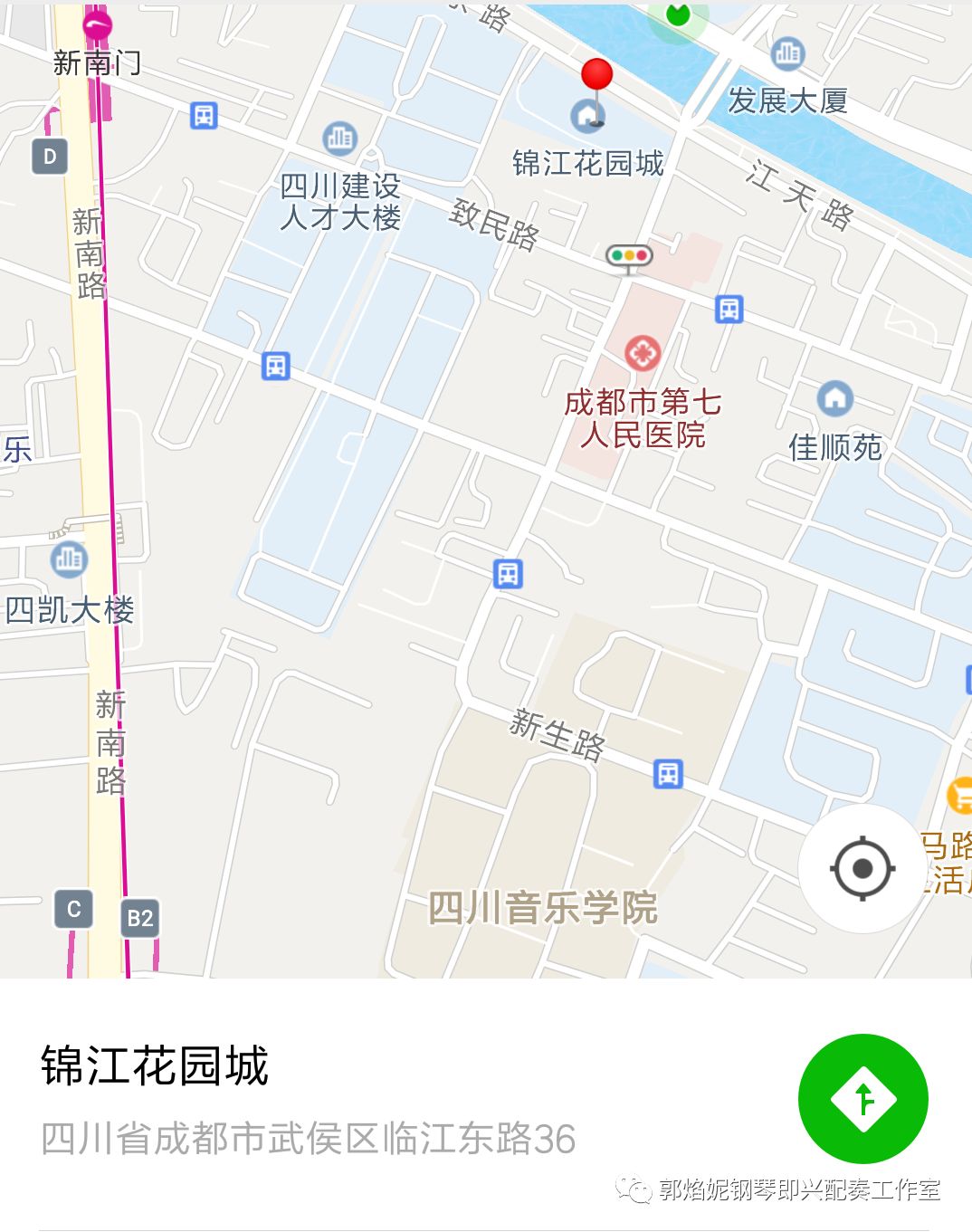 2024年暑期钢琴即兴配奏（弹唱）集训招生快讯